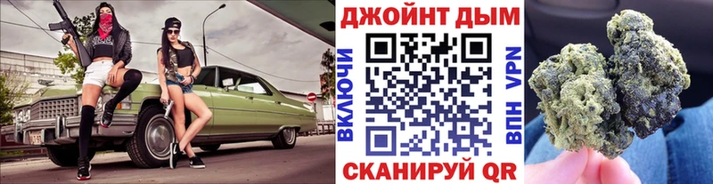 Где можно купить наркотики Михайловка hydra ССЫЛКА  Бошки Шишки  МЕФ  Гашиш  COCAIN  СК 