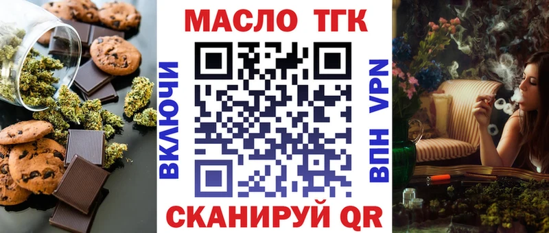 Cannafood конопля Михайловка