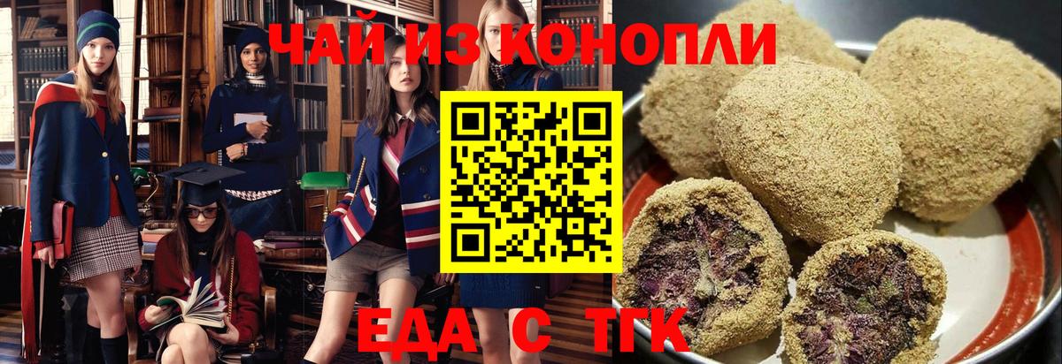 Меф мяу мяу Михайловка