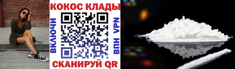 где найти наркотики  Михайловка  Cocaine Fish Scale 