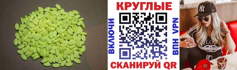 ЭКСТАЗИ TESLA Михайловка