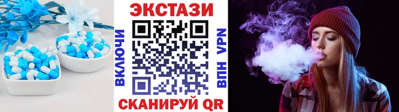 блэк спрут ТОР  Михайловка  Ecstasy 250 мг 