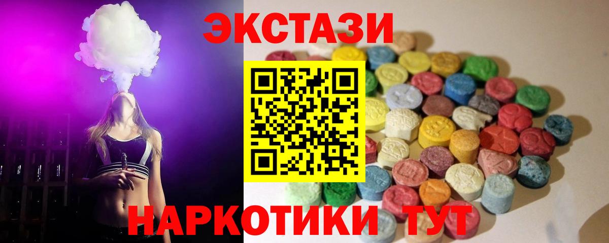 Михайловка  Ecstasy диски  ЭКСТАЗИ Punisher  Вход с VPN 