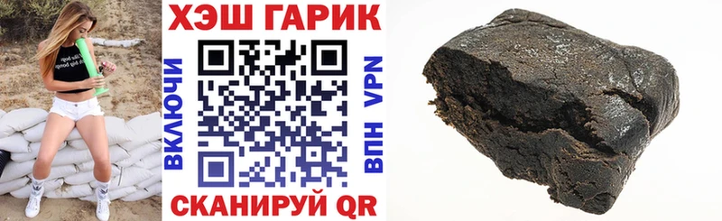 ГАШ убойный Михайловка