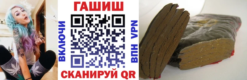 сколько стоит  мега рабочий сайт  ГАШ индика сатива  Михайловка 