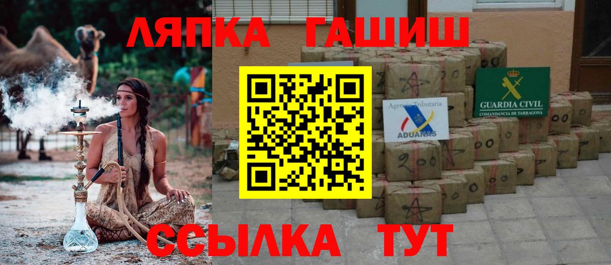 Гашиш хэш  Гашиш Cannabis  купить  цена  Михайловка 