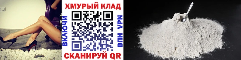 ГЕРОИН Афган  блэк спрут ссылки  Михайловка  закладка 