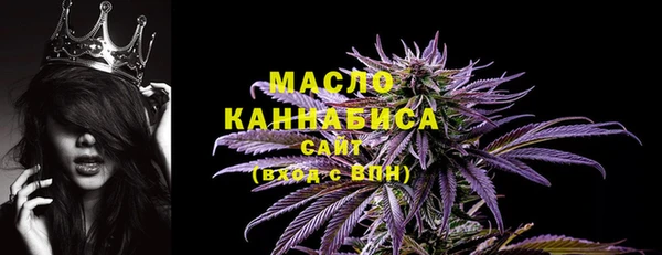 стафф Краснотурьинск