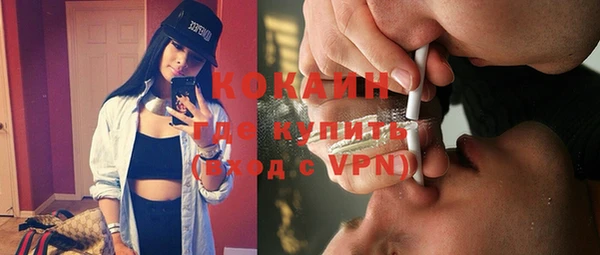 мяу мяу кристалл Краснослободск