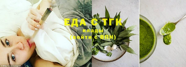 соль курить ск Кулебаки