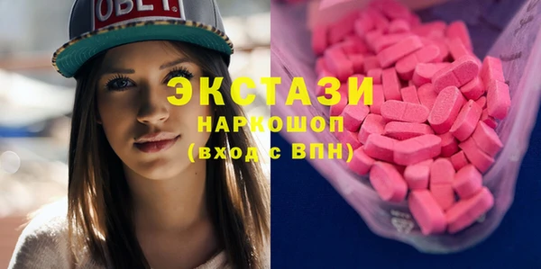 стафф Краснотурьинск