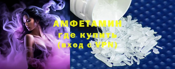 МДМА Красноперекопск