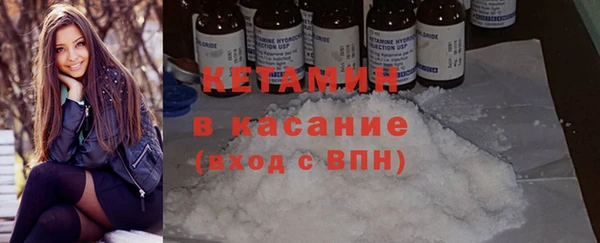 мяу мяу кристалл Краснослободск