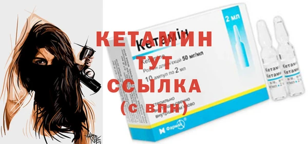 мяу мяу кристалл Краснослободск
