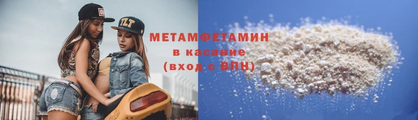 гашиш Яровое