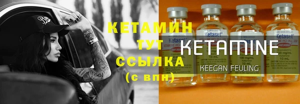 стафф Краснотурьинск