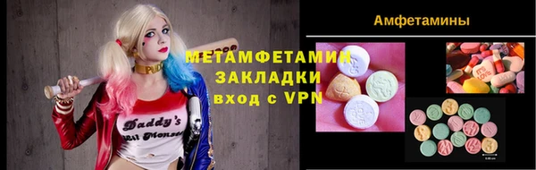 спиды Куйбышев