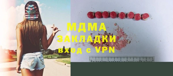 соль курить ск Кулебаки