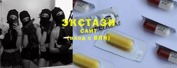 мяу мяу кристалл Краснослободск