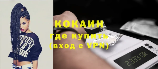 стафф Краснотурьинск