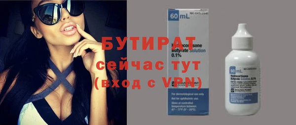 соль курить ск Кулебаки