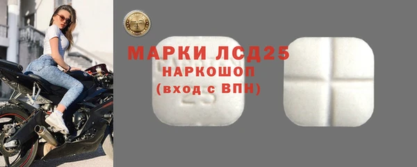 МДМА Красноперекопск