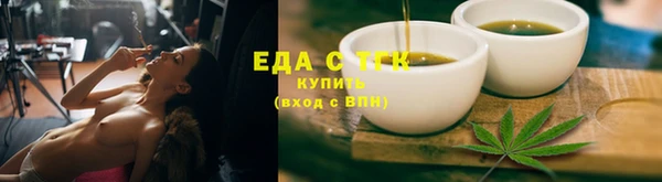 спиды Куйбышев