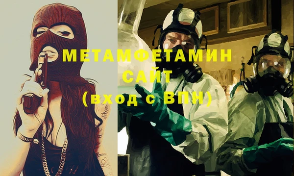 стафф Краснотурьинск