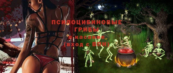 мяу мяу кристалл Краснослободск