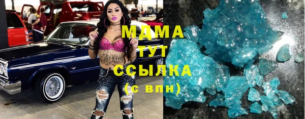 стафф Краснотурьинск