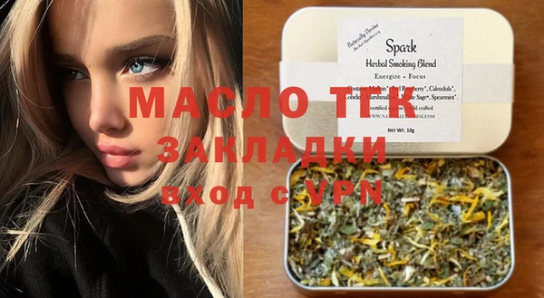 соль курить ск Кулебаки