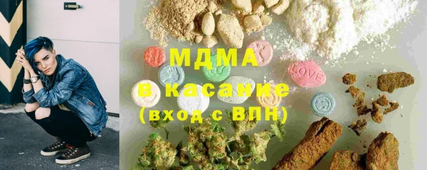 МДМА Красноперекопск