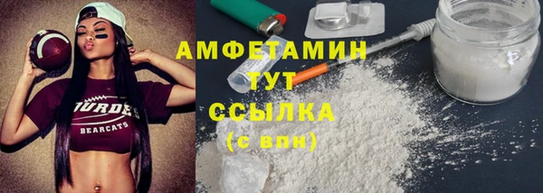 мяу мяу кристалл Краснослободск
