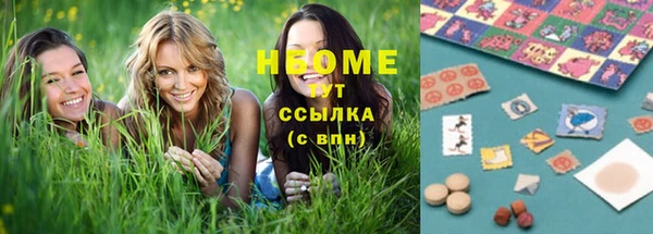 стафф Краснотурьинск