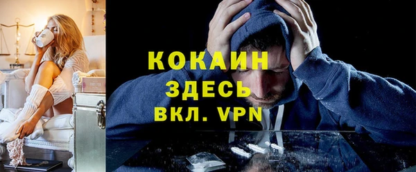 МДМА Красноперекопск