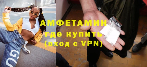 МДМА Красноперекопск