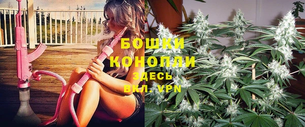 МДМА Красноперекопск