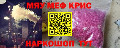 2c-b Апрелевка