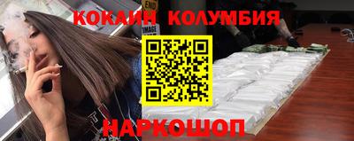 экстази Аргун