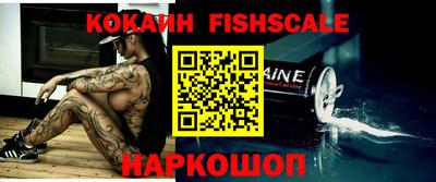 2c-b Апрелевка