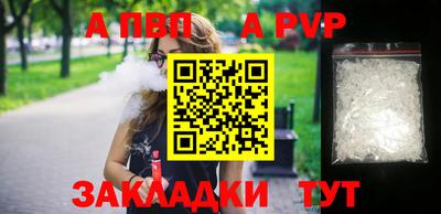 герыч Гай