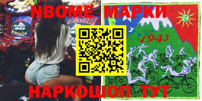 винт Апшеронск