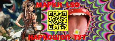 2c-b Апрелевка