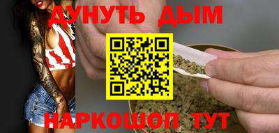 гашишное масло Гатчина