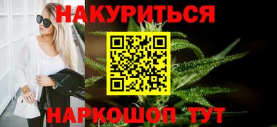 гашишное масло Гатчина