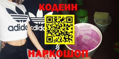 винт Апшеронск