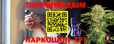 гашишное масло Гатчина