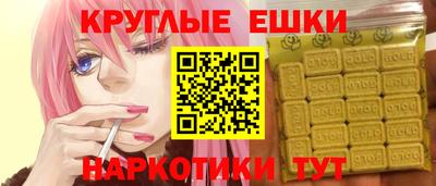 гашишное масло Гатчина