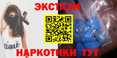 экстази Аргун