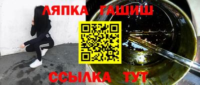 гашишное масло Гатчина